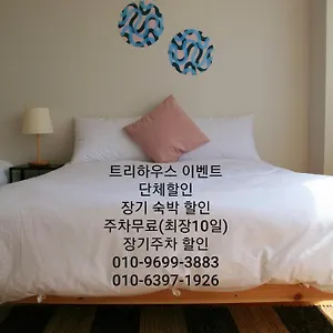 treehouse.hotels-seoul.net/